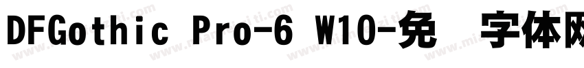 DFGothic Pro-6 W10字体转换